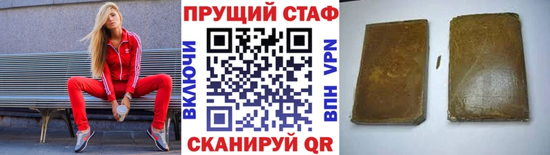 Меф Сердобск