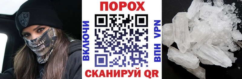 АМФЕТАМИН 98%  маркетплейс клад  Сердобск 