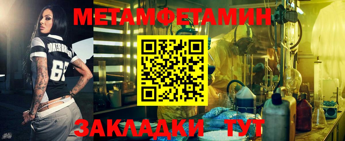 Сердобск  Amphetamine  Вход с VPN  АМФЕТАМИН  Amphetamine Premium 