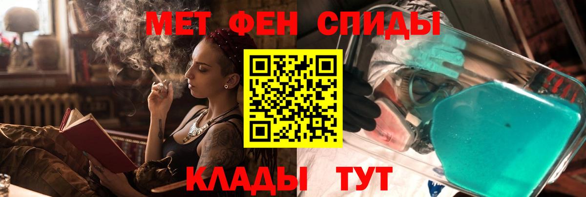 Амфетамин 98% Сердобск