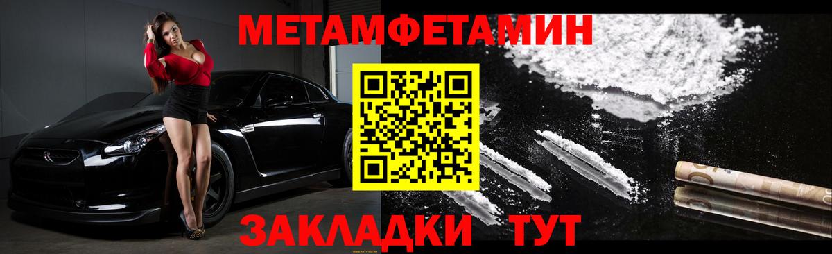 АМФ  Сердобск  Amphetamine 98% 