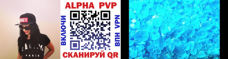Alpha-PVP мука  Сердобск 