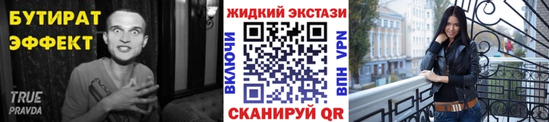 наркошоп  Сердобск  БУТИРАТ Butirat 