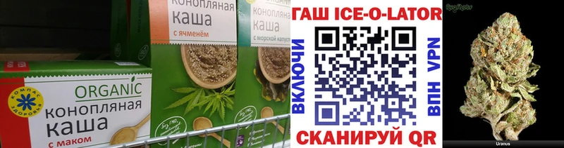 Печенье с ТГК марихуана Сердобск