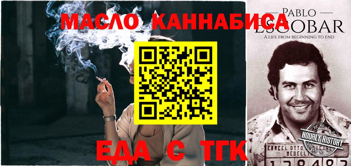 Псилоцибиновые грибы Сердобск