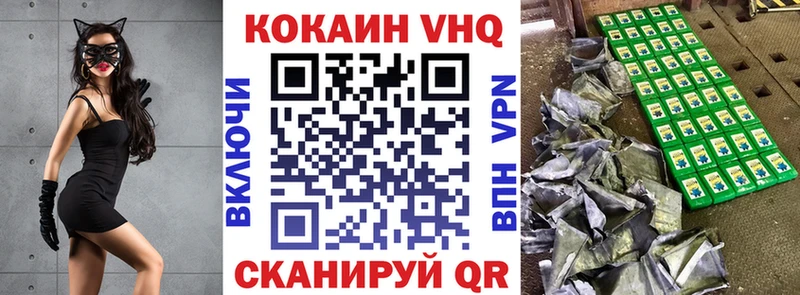 Cocaine Fish Scale что такое наркотик Сердобск