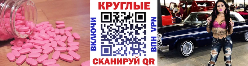 Ecstasy 300 mg  продажа наркотиков  Сердобск 