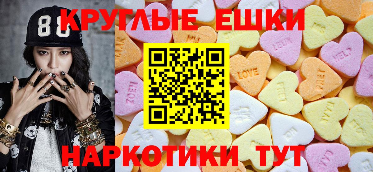Ecstasy таблы  Вход с VPN  Ecstasy 300 mg  Сердобск 