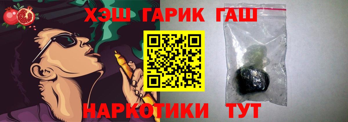 МЕФ кристаллы  Сердобск  Гашиш  Лсд 25  Codein  MDMA  Где продают наркотики?  Вход с VPN  Кокаин  Конопля  Гашиш 
