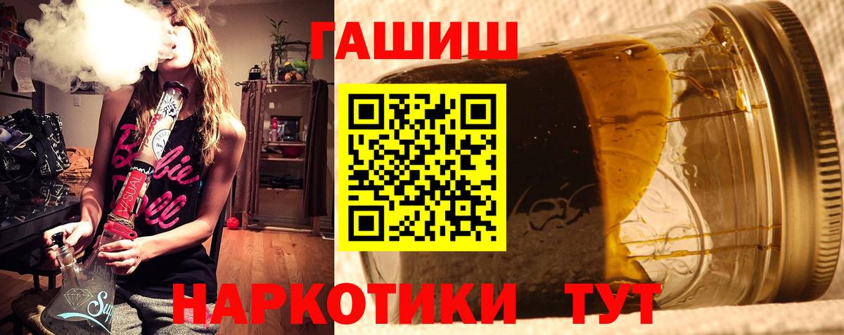 Гашиш ice o lator  Сердобск  магазин продажи наркотиков  ГАШ гарик  ГАШИШ 