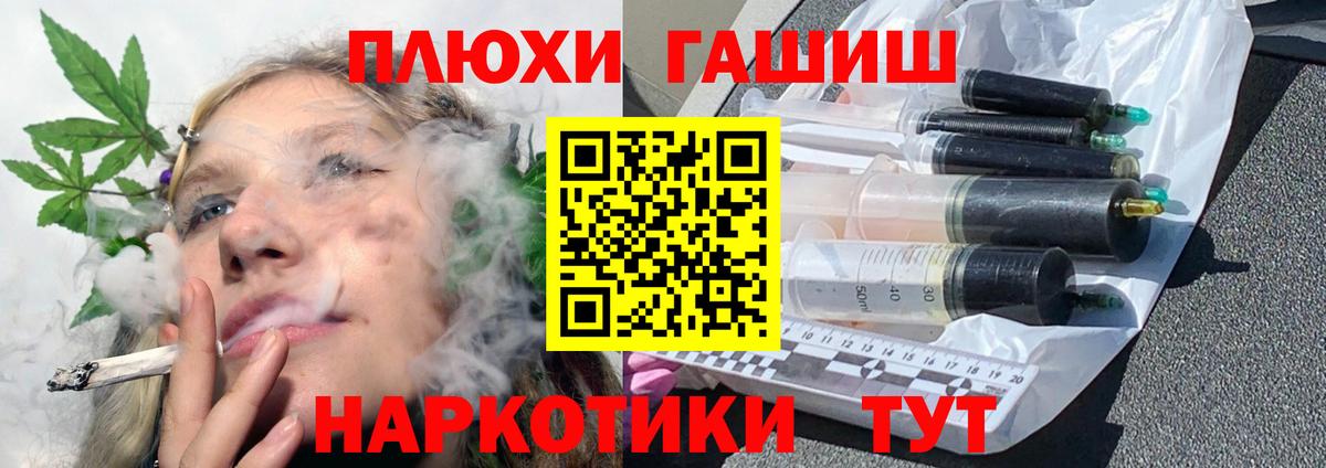 Гашиш AMNESIA HAZE Сердобск