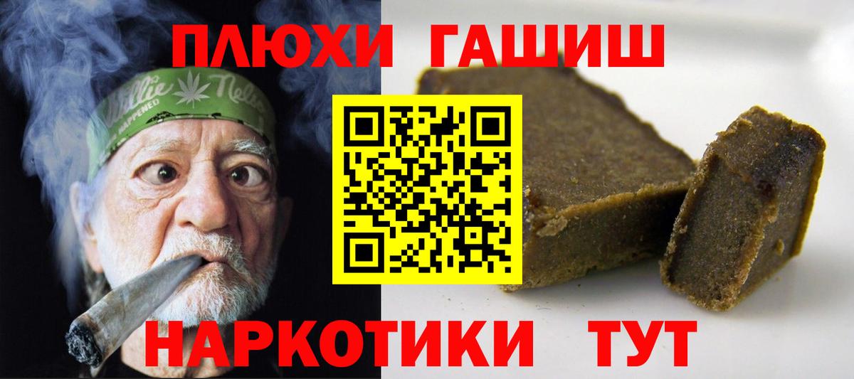 Гашиш Ice-O-Lator Сердобск