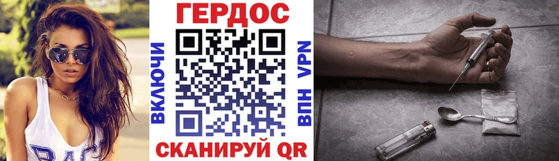 как найти закладки  Сердобск  ГЕРОИН Афган 