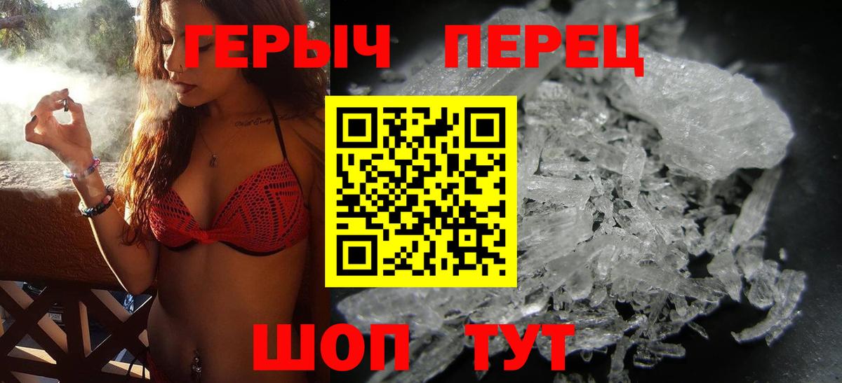 COCAIN  Канабис  Меф МЯУ МЯУ кристаллы  А ПВП СК кристаллы  ГАШ  Сердобск  Меф   АМФЕТАМИН  