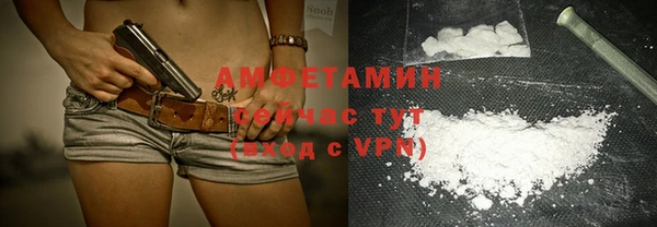 spice Протвино
