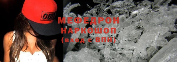 2c-b Ленинск-Кузнецкий