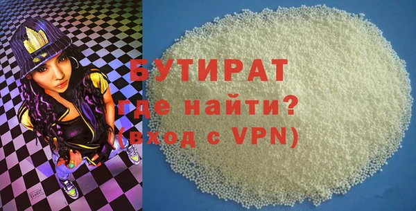 бутик Приозерск