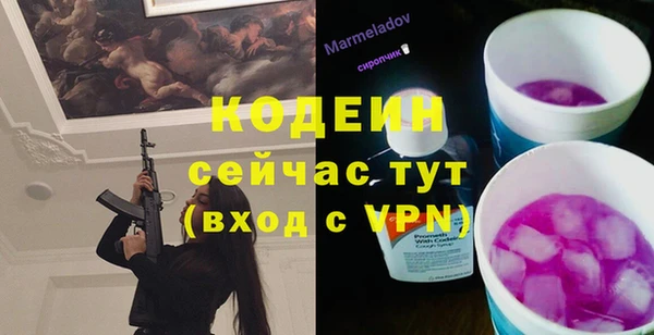 бутик Приозерск