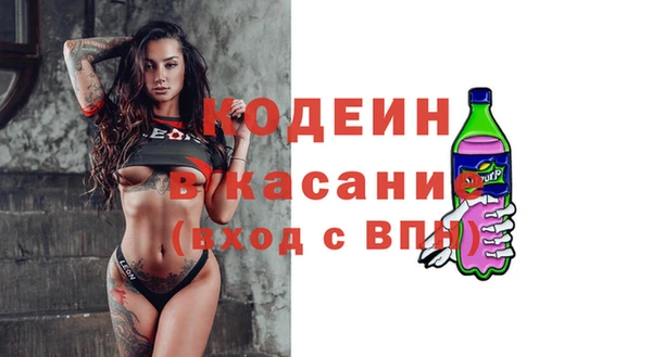 соль курить ск Пролетарск