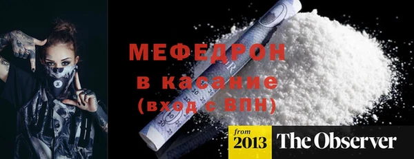 spice Протвино