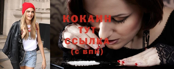 соль курить ск Пролетарск
