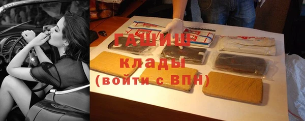 spice Протвино