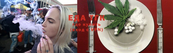 меф Зеленодольск