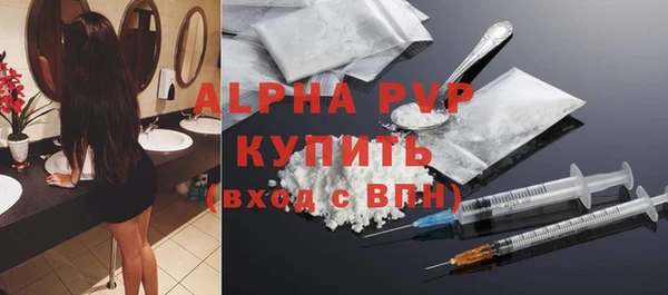 бутик Приозерск