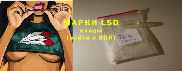 бутик Приозерск