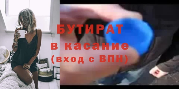 соль курить ск Пролетарск