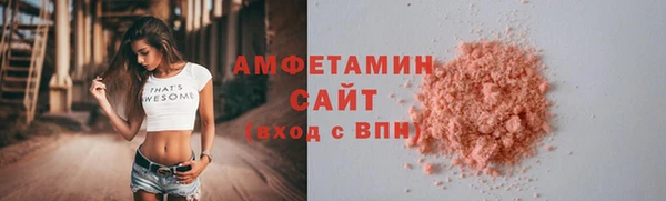 бутик Приозерск