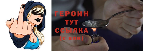 spice Протвино