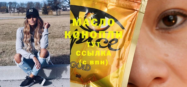 spice Протвино
