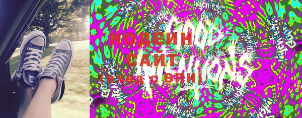 соль курить ск Пролетарск