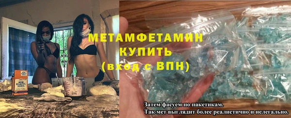 spice Протвино