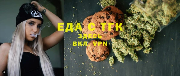соль курить ск Пролетарск