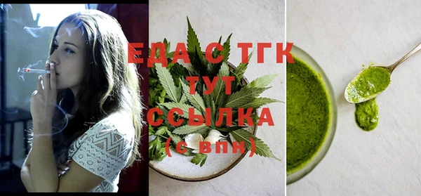 spice Протвино