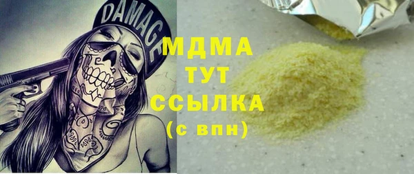 бутик Приозерск