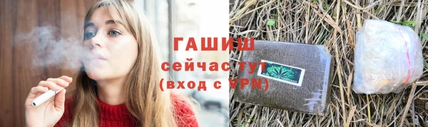 соль курить ск Пролетарск