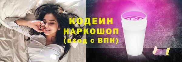кокаин премиум Медвежьегорск