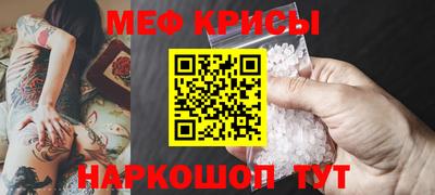 спиды Кандалакша
