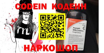 спиды Кандалакша