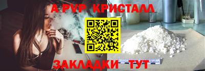 спиды Кандалакша