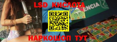спиды Кандалакша