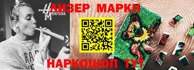 спиды Кандалакша