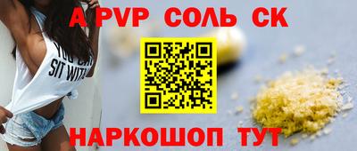 гашиш Канаш
