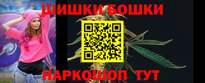 гашиш Канаш
