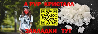 спиды Кандалакша