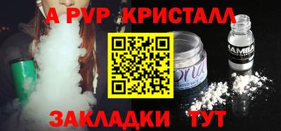 mdpv Камышлов