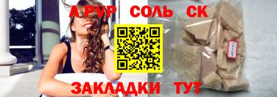 mdpv Камышлов